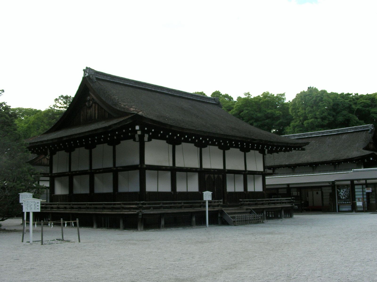 Kyoto Shimogamo Jinja